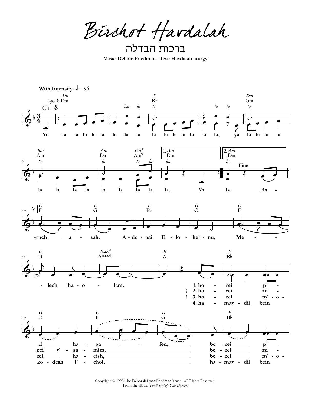 Product gallery: Page 1 of 1 Birchot Havdalah, Debbie Friedman