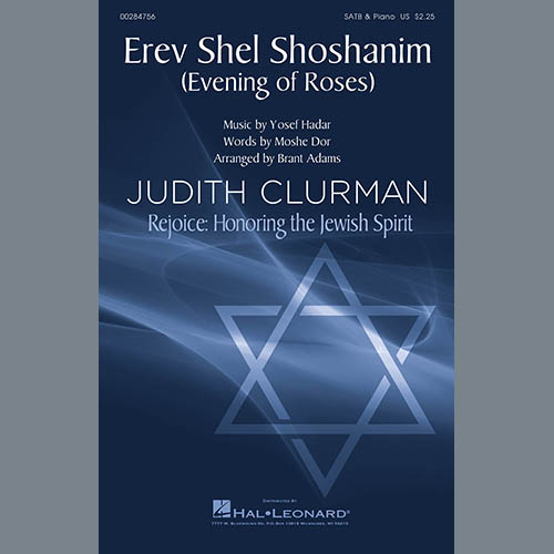 cover: Erev Shel Shoshanim (arr. Brant Adams), Moshe Dor & Yosef Hadar, Chor