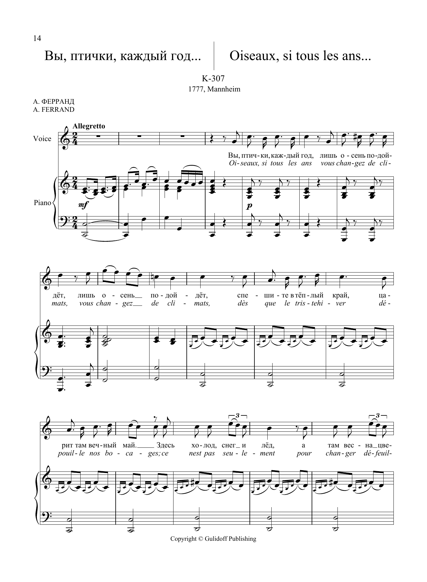 Product picture to: 36 Songs Vol. 1: Oiseaux, si tous les ans...