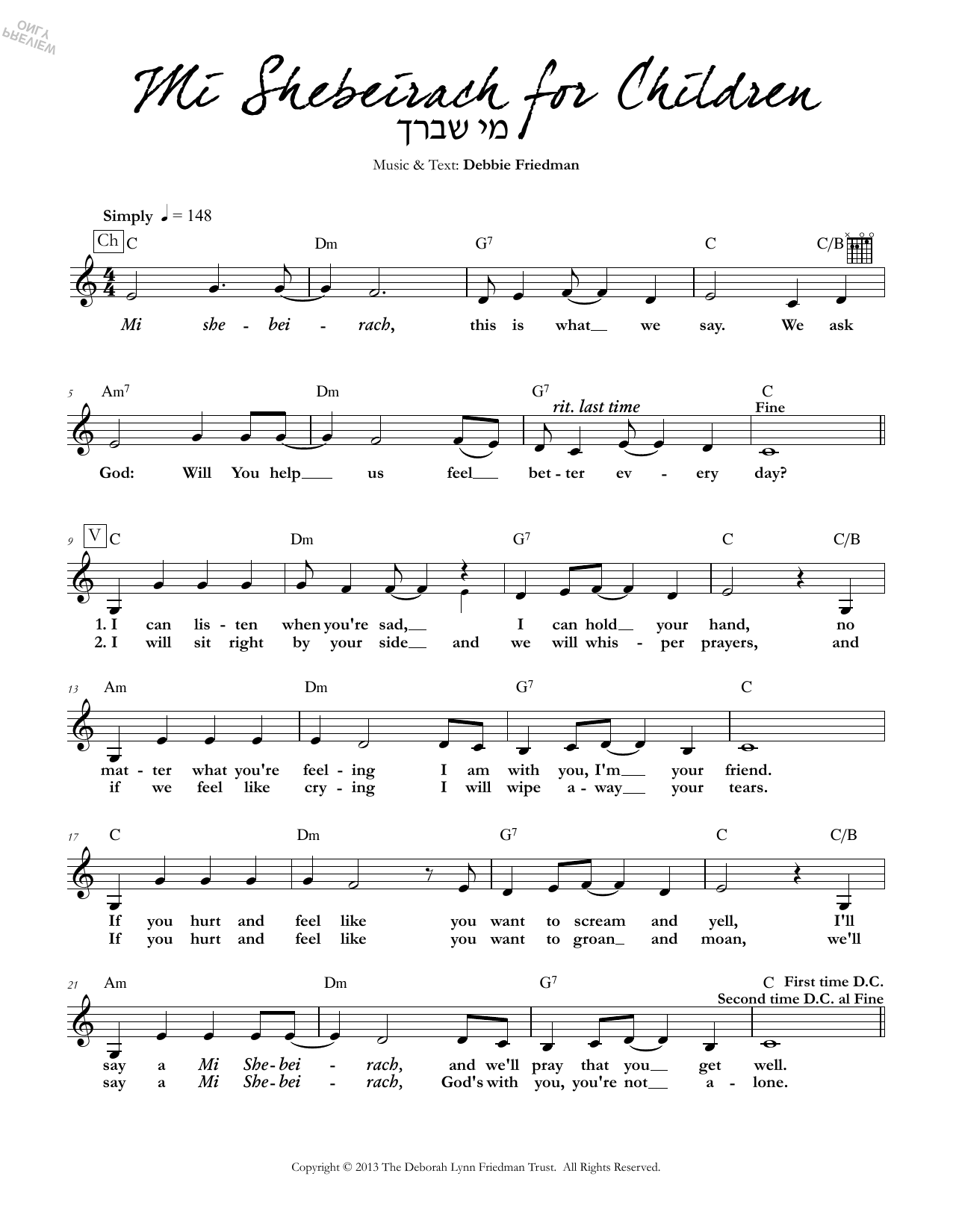 Product gallery: Page 1 of 1 Mi Shebeirach for Children, Debbie Friedman