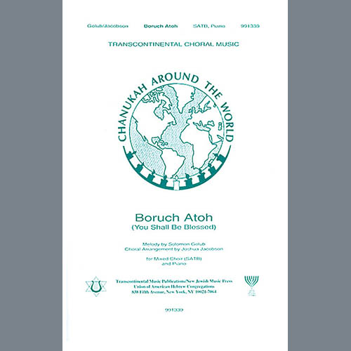 cover: Boruch Atoh (You Shall Be Blessed) (arr. Joshua Jacobson), Solomon Golub