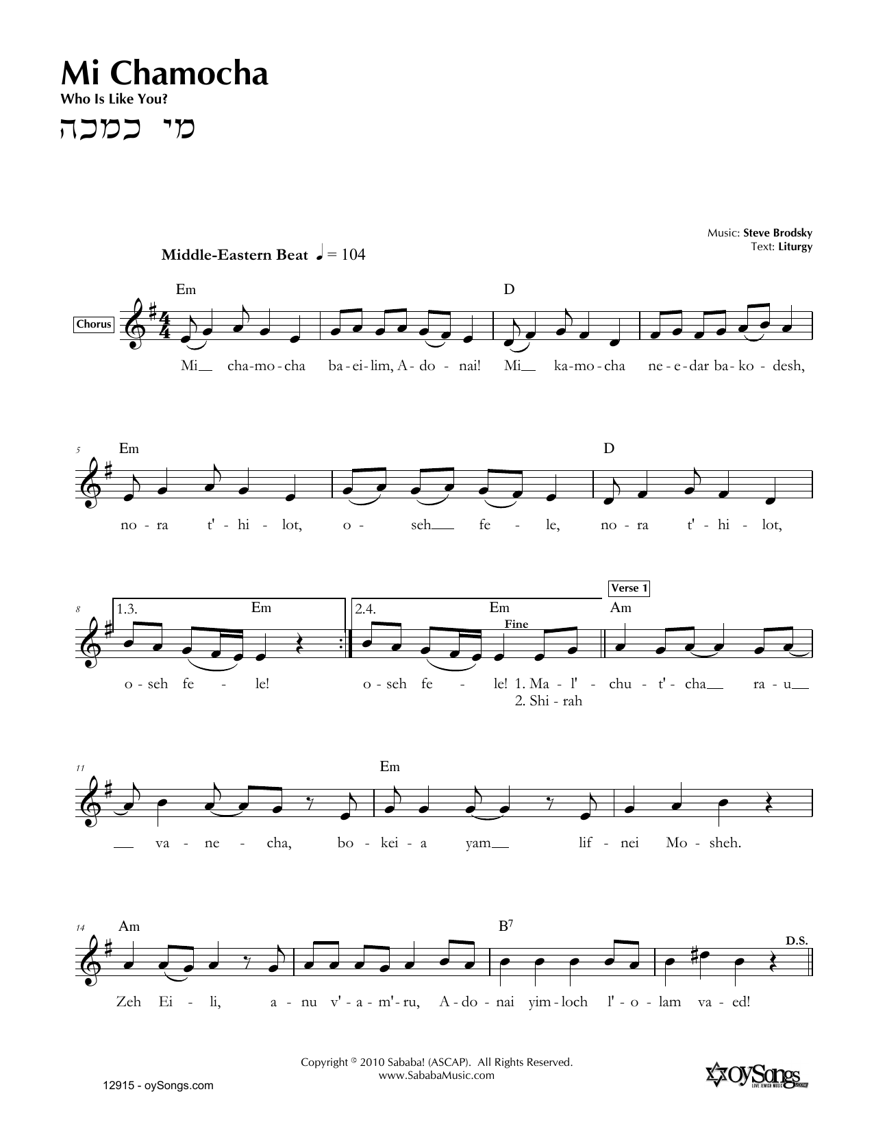 Produktgalerie: Seite 1 von 1 Mi Chamocha, Steve Brodsky, Melodieinstrument