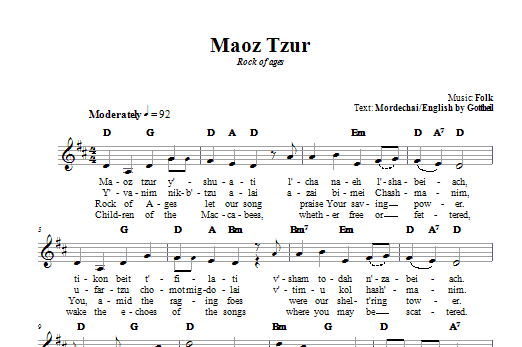 Product gallery: Page 1 of 1 Maoz Tzur, Folk
