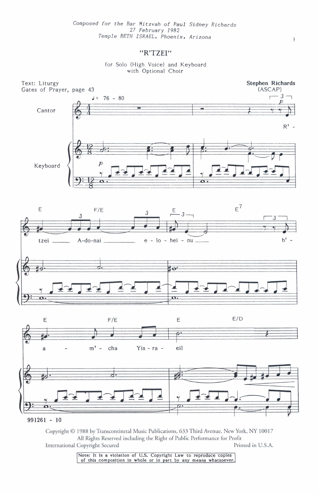 Product picture to: R'Tzei (for Solo High Voice with optional SATB Choir)