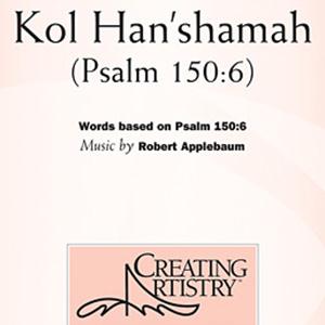 cover: Kol Han'shamah, Robert Applebaum