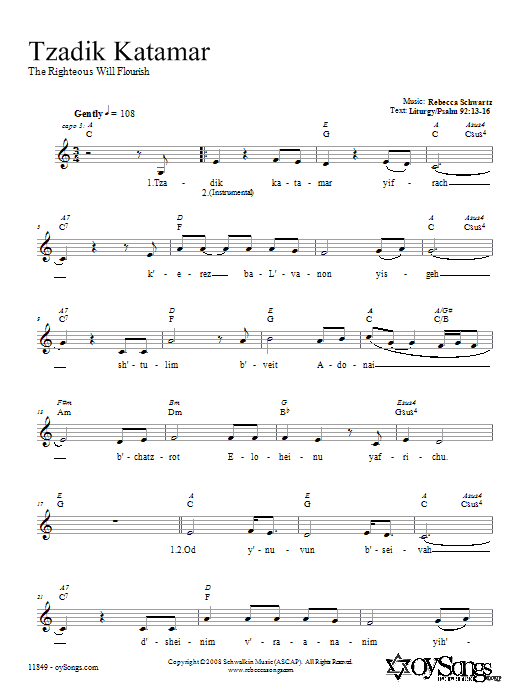 Product gallery: Page 1 of 1 Tzadik Katamar, Rebecca Schwartz