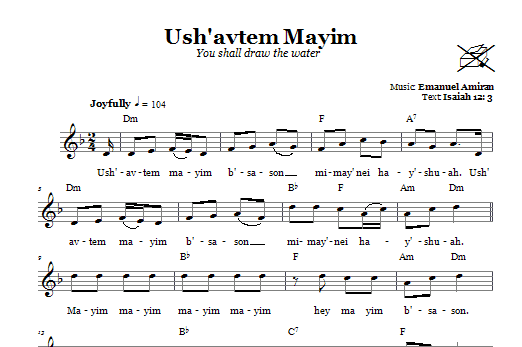 Product gallery: Page 1 of 1 Ush'avtem Mayim (You Shall Draw The Water), Emanuel Amiran