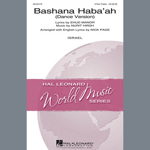 cover: Bashana Haba 'Ah, Nick Page