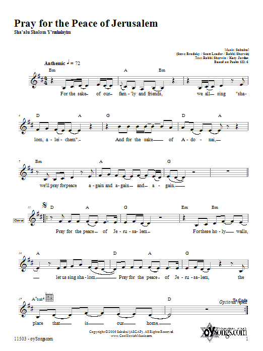 Product gallery: Page 1 of 1 Pray for the Peace of Jerusalem, Sababa