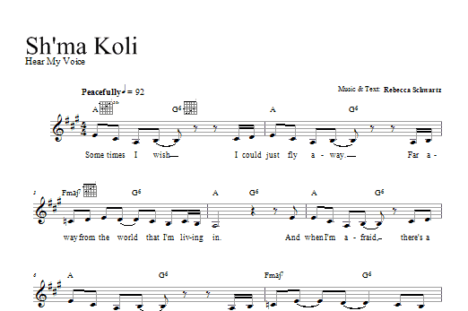 Product gallery: Page 1 of 1 Sh'ma Koli, Rebecca Schwartz