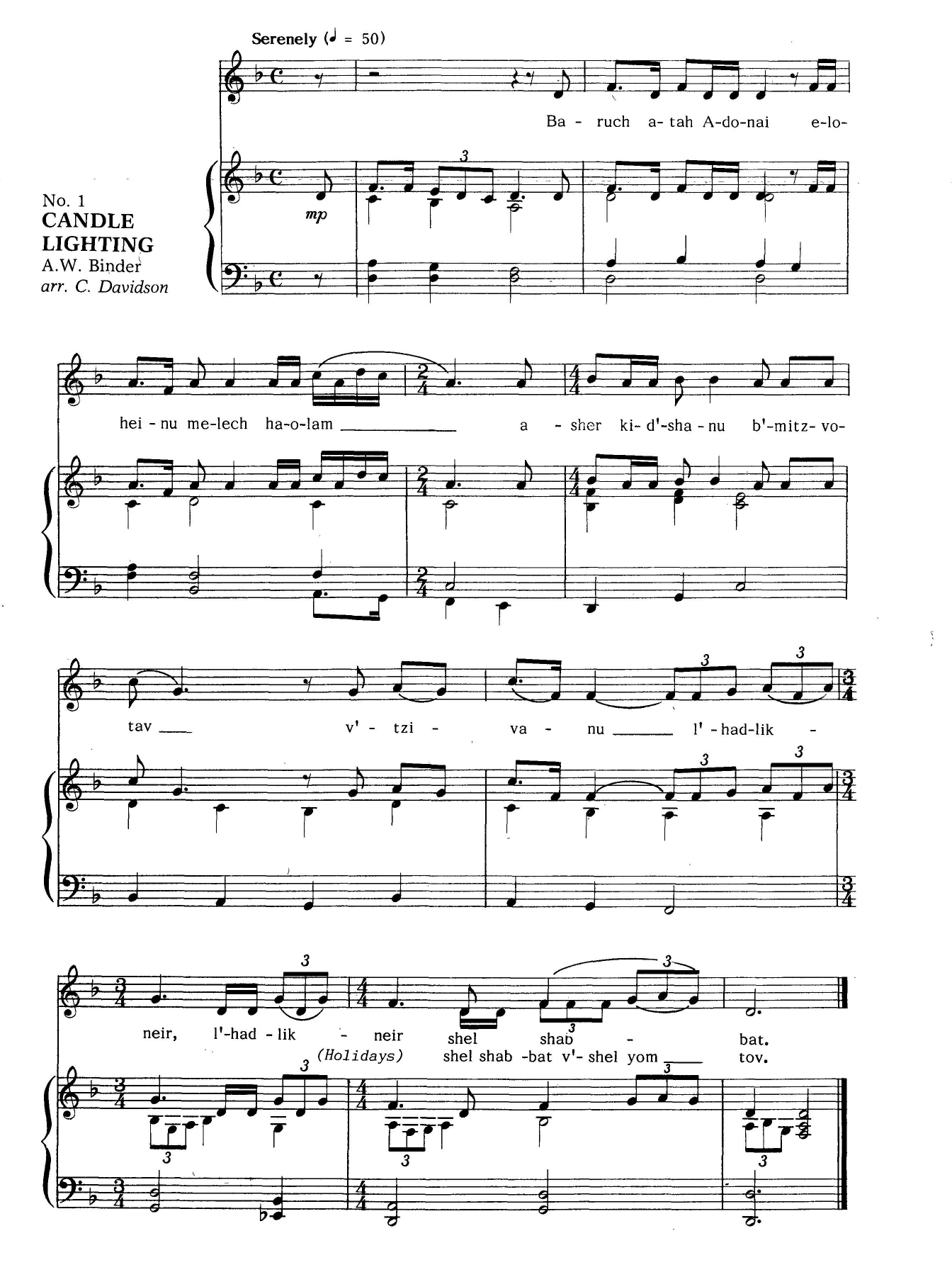 Product gallery: Page 1 of 1 Gates Of Song (Music For Shabbat), Various