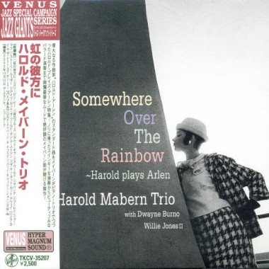 cover: Hooray For Love, Harold Arlen