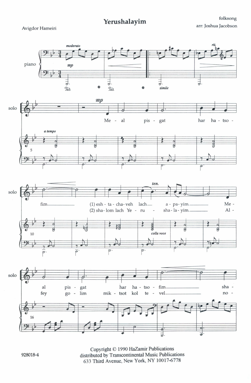 Product gallery: Page 1 of 1 Yerushalayim (Me'al Pisgat Har Hatsofim), Joshua Jacobson