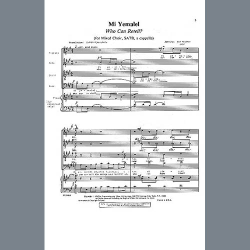 cover: Mi Yemalel (Who Can Retell?), Max Helfman