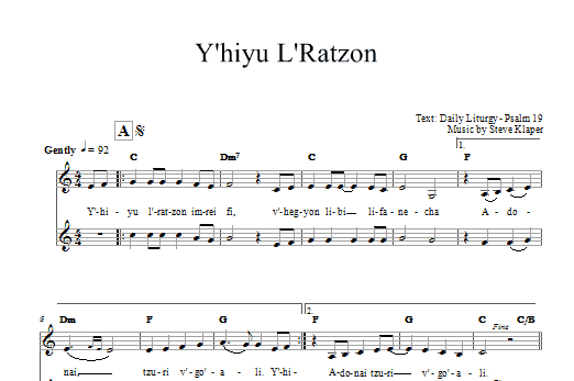 Product gallery: Page 1 of 1 Yih'yu L'ratzon, Steve Klaper