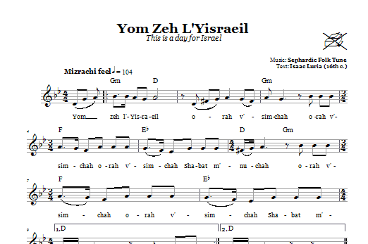 Product gallery: Page 1 of 1 Yom Zeh L'Yisraeil (This Is A Day For Israel), Sephardic Folk Tune
