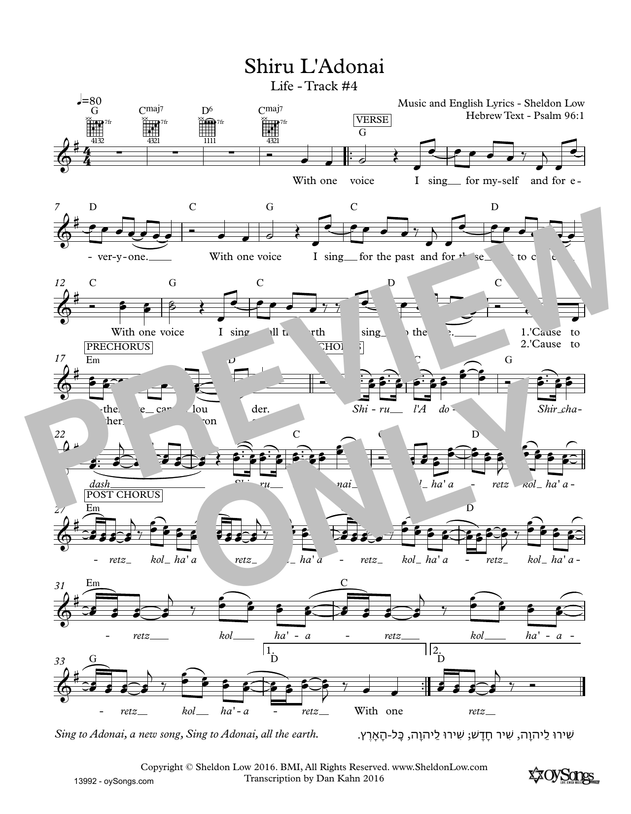 Produktgalerie: Seite 1 von 1 Shiru L'adonai, Sheldon Low, Melodieinstrument