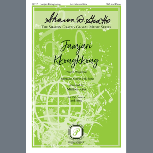 Produktbild zu: Jamjari Kkongkkong (Freeze Dragonfly) (arr. Minhee Kim)