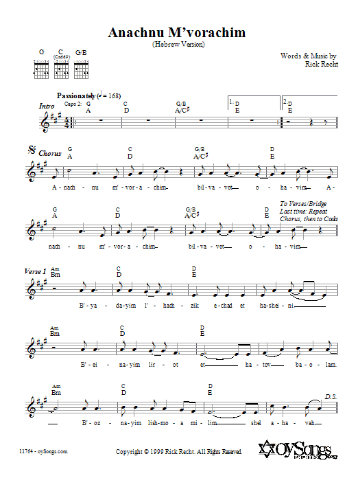 Product gallery: Page 1 of 1 Anachnu M'vorachim (Hebrew-Only version), Rick Recht