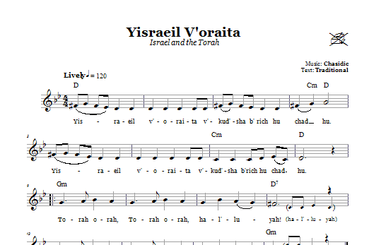Product gallery: Page 1 of 1 Yisraeil V'oraita (Israel and the Torah), Chasidic