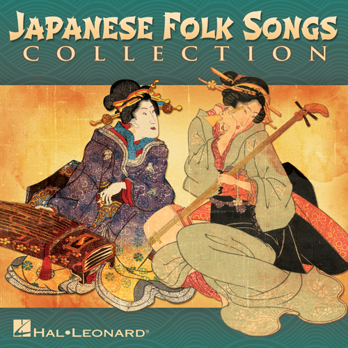 cover: Sakura (arr. Mika Goto), Traditional Japanese Folk Song