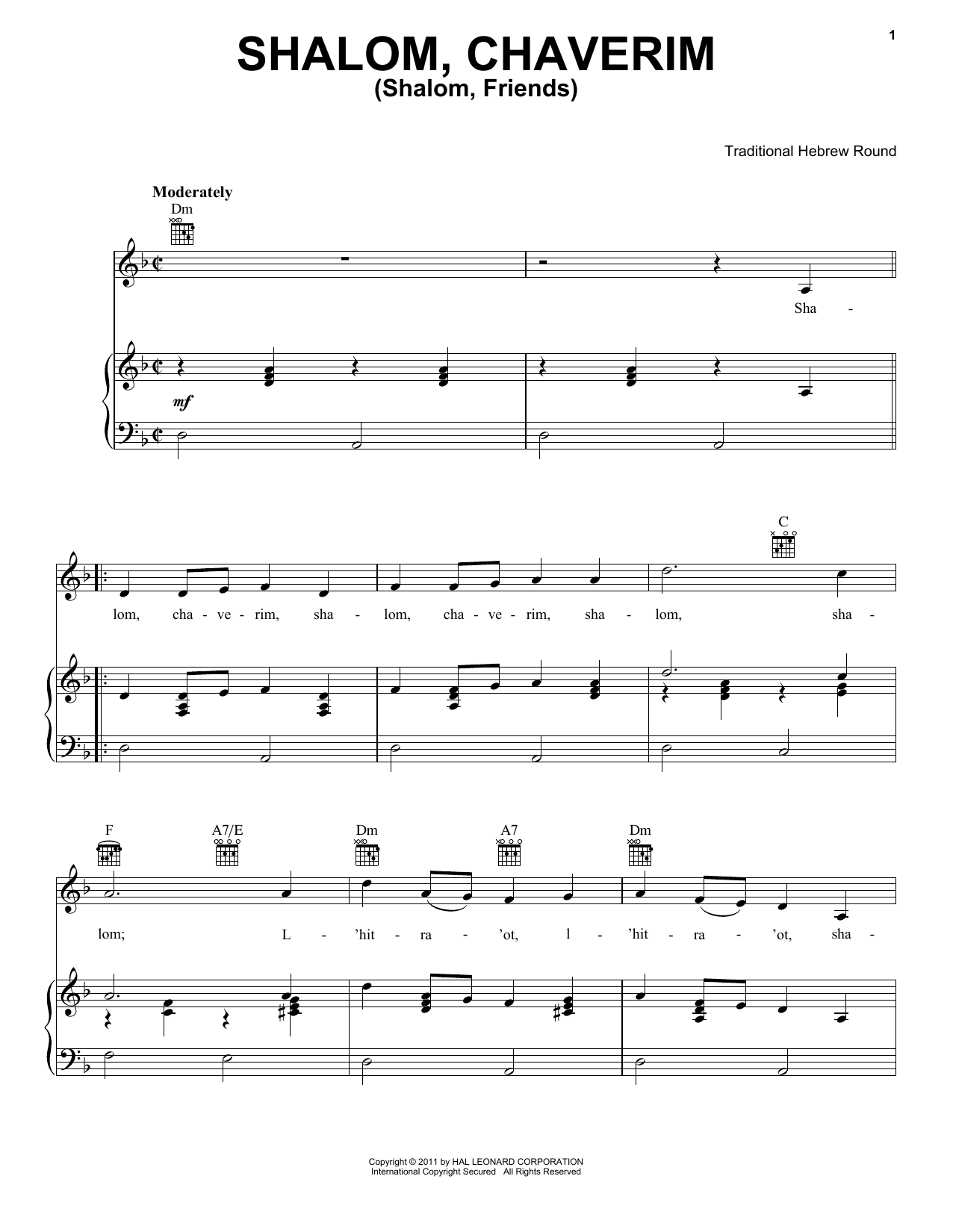 Produktgalerie: Seite 1 von 1 Shalom Chaveyrim (Shalom Friends), Traditional, Gesang, Gitarre, Klavier