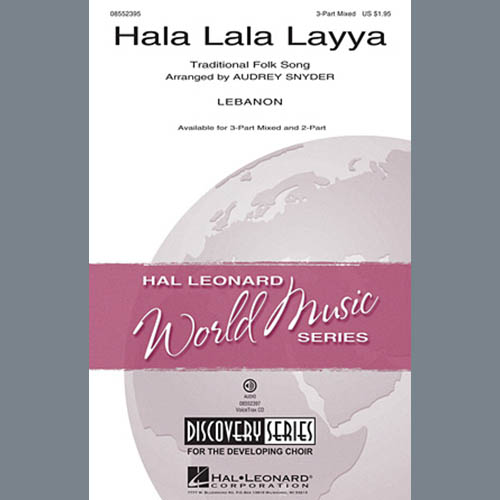 Product picture to: Hala Lala Layya