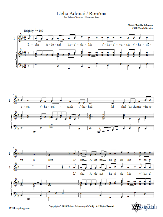 Product gallery: Page 1 of 1 L'cha Adonai / Rom'mu, Robbie Solomon