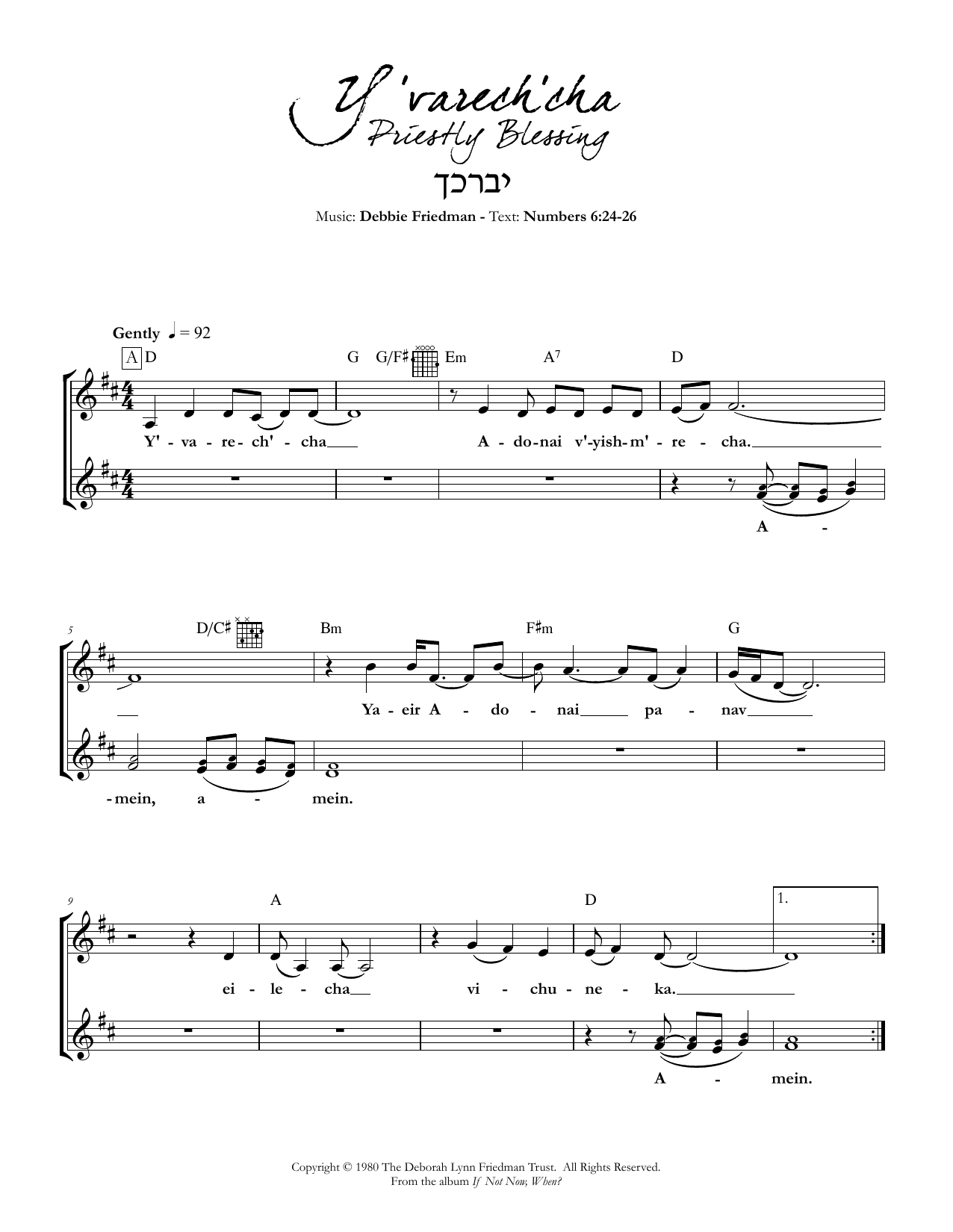 Product gallery: Page 1 of 1 Y'varech'cha (Priestly Blessing), Debbie Friedman