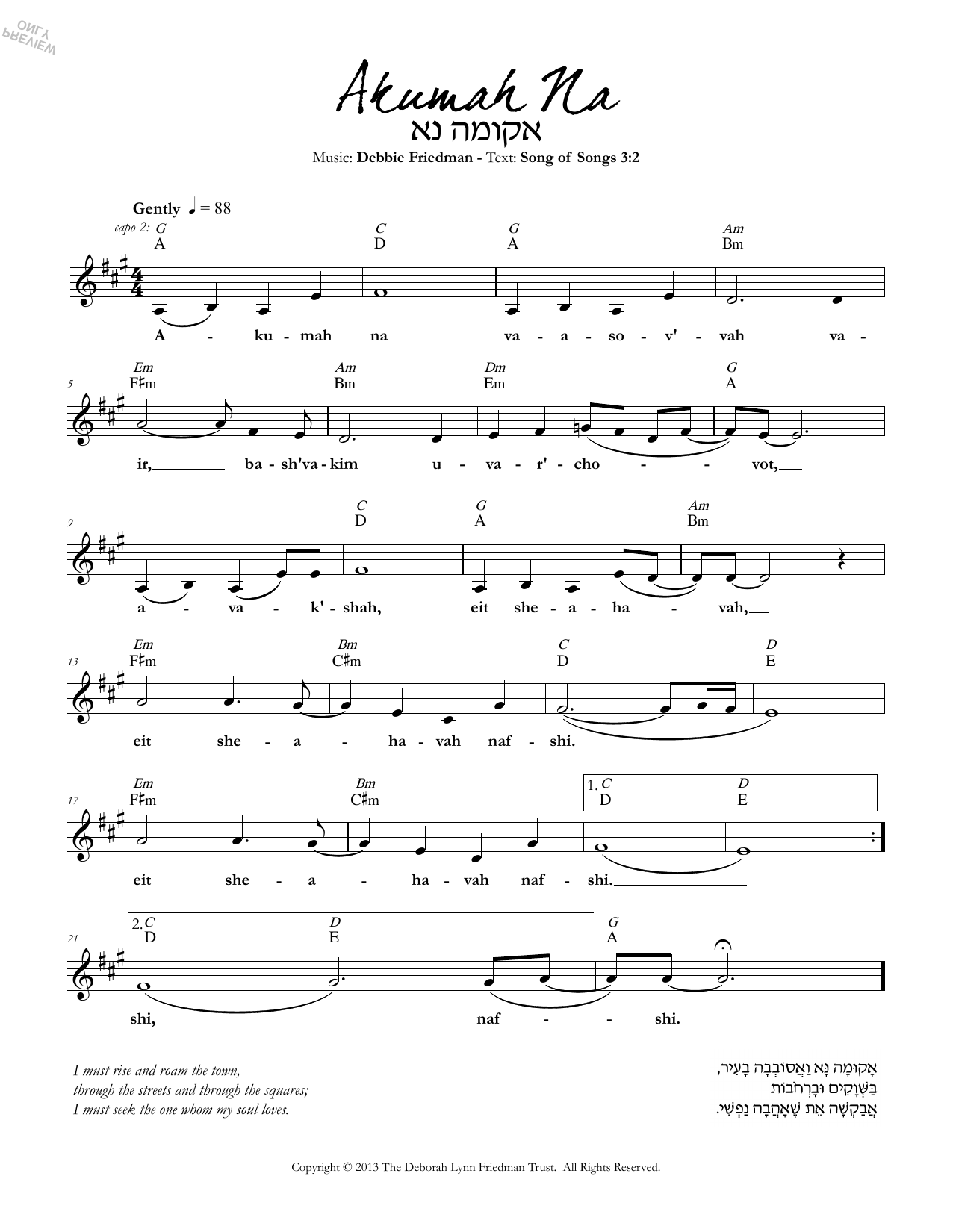 Product gallery: Page 1 of 1 Akumah Na, Debbie Friedman