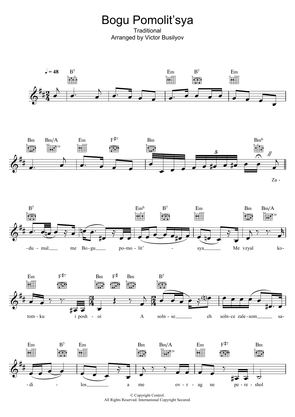 Produktgalerie: Seite 1 von 1 Bogu Pomolit'sya, Victor Busilyov, Melodieinstrument