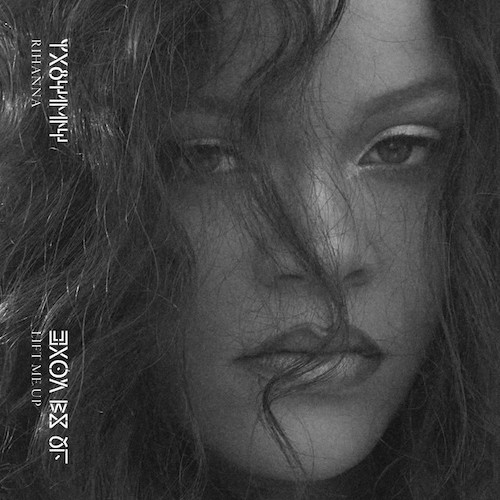 cover: Lift Me Up (from Black Panther: Wakanda Forever), Rihanna, Gitarre