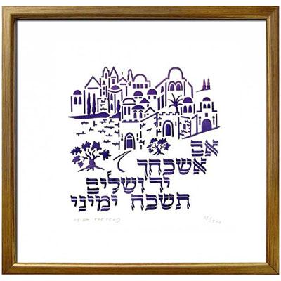 Product picture to: Im Eshkachech (If I Will Ever Forget You Jerusalem)