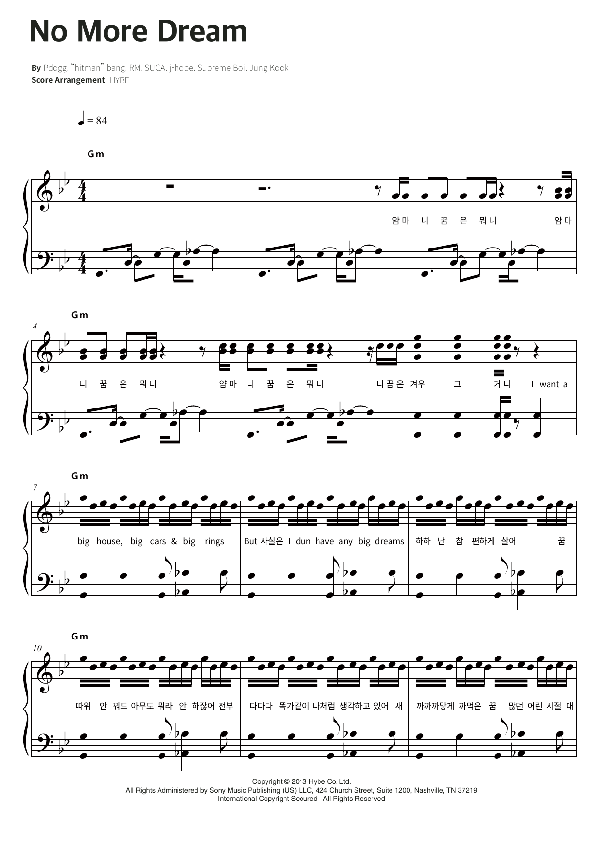 Produktgalerie: Seite 1 von 1 No More Dream, BTS