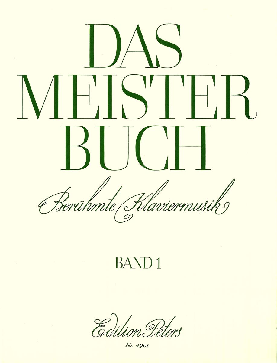 Produktbild zu: Sarabande (from 'Suite in D minor HWV437')