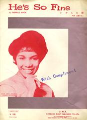 cover: He's So Fine, Dee Dee Sharp