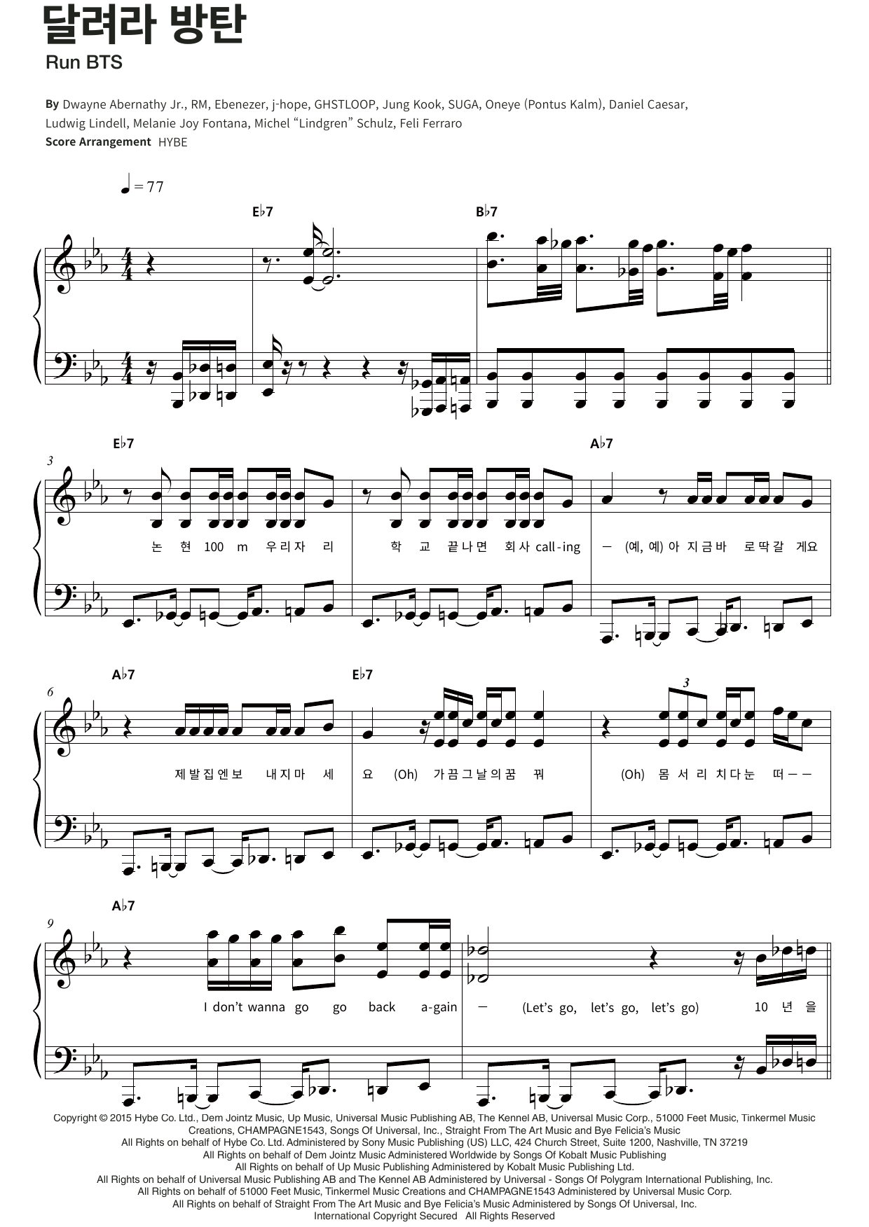 Produktgalerie: Seite 1 von 1 Run BTS, BTS