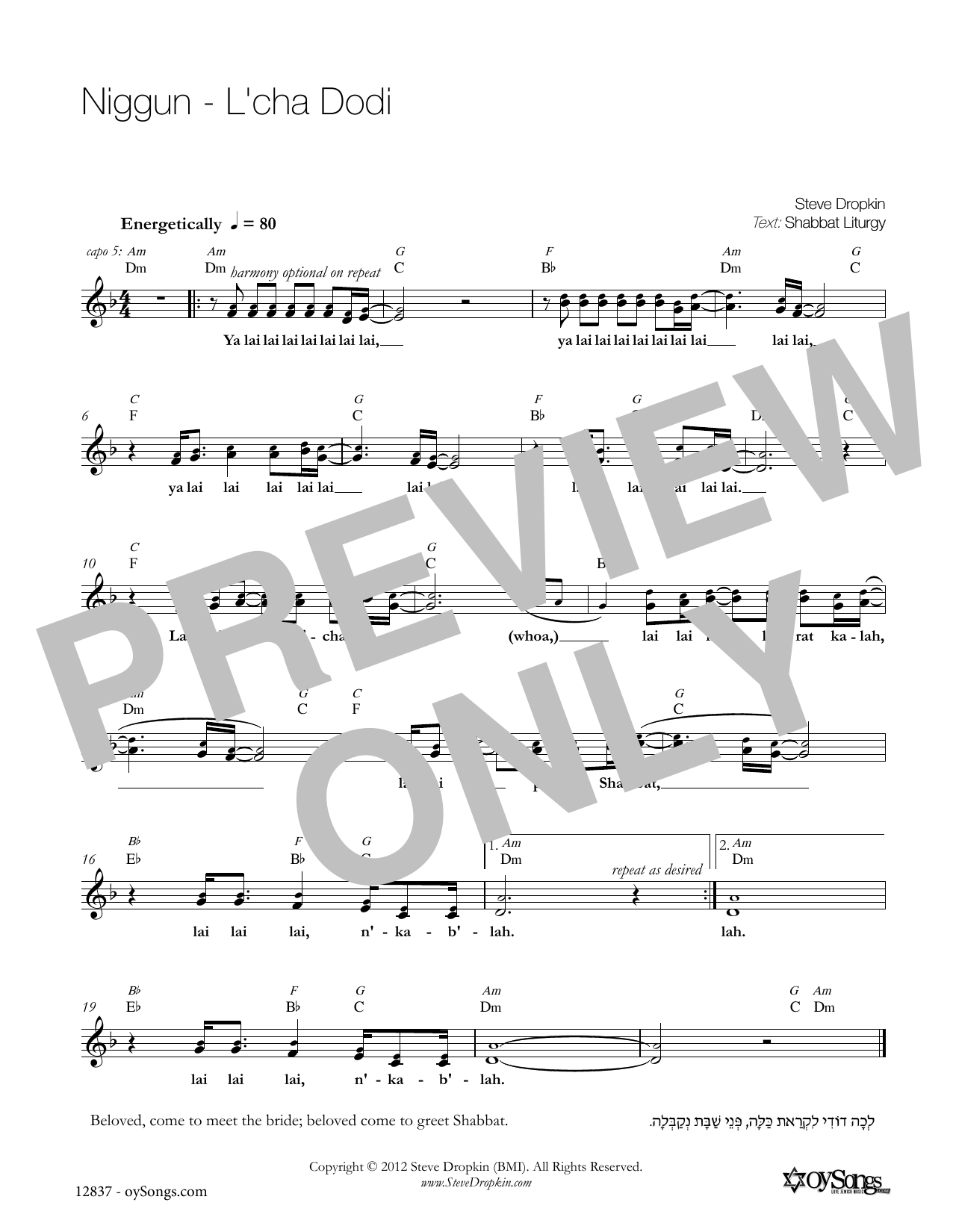Product gallery: Page 1 of 1 Niggun - L'chah Dodi, Steve Dropkin
