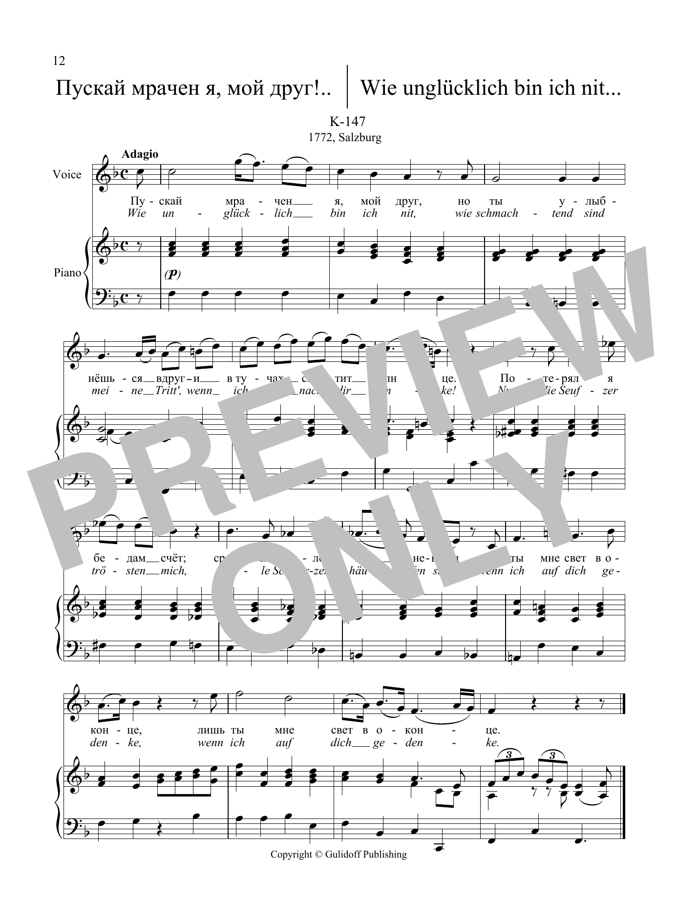 Product picture to: 36 Songs Vol. 1: Wie unglücklich bin ich nit, K. 147