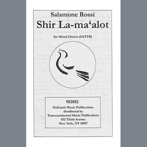 cover: Shir La-ma'alot, Salamone Rossi