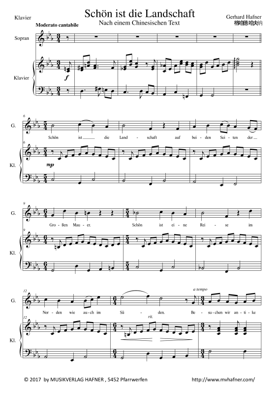Product gallery: Page 1 of 11 Schön ist die Landschaft, , (medium voice and piano)