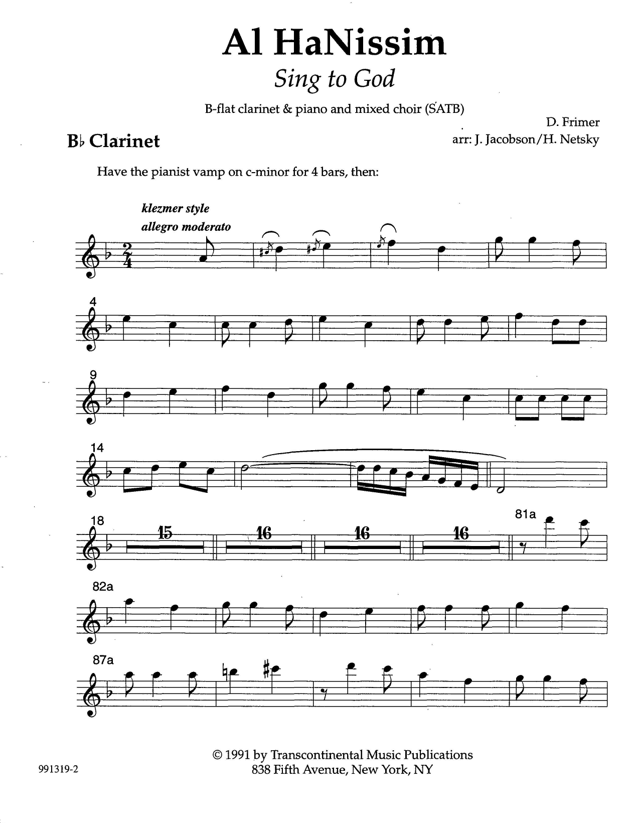 Product gallery: Page 1 of 1 Al HaNissim (Sing to God) (arr. Joshua R. Jacobson and Hankus Netsky), Dov Frimer