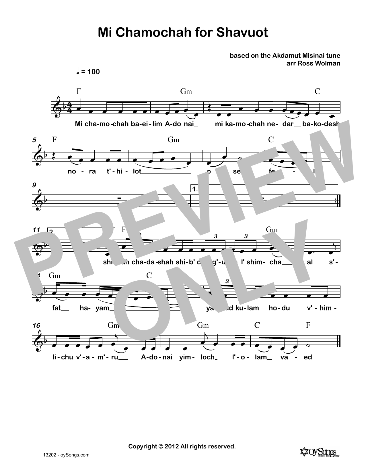 Produktgalerie: Seite 1 von 1 Mi Chamochah for Shavuot, Ross Wolman, Melodieinstrument