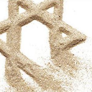 cover: Mi Y'malel (Who Can Retell?), Hebrew Folk Song