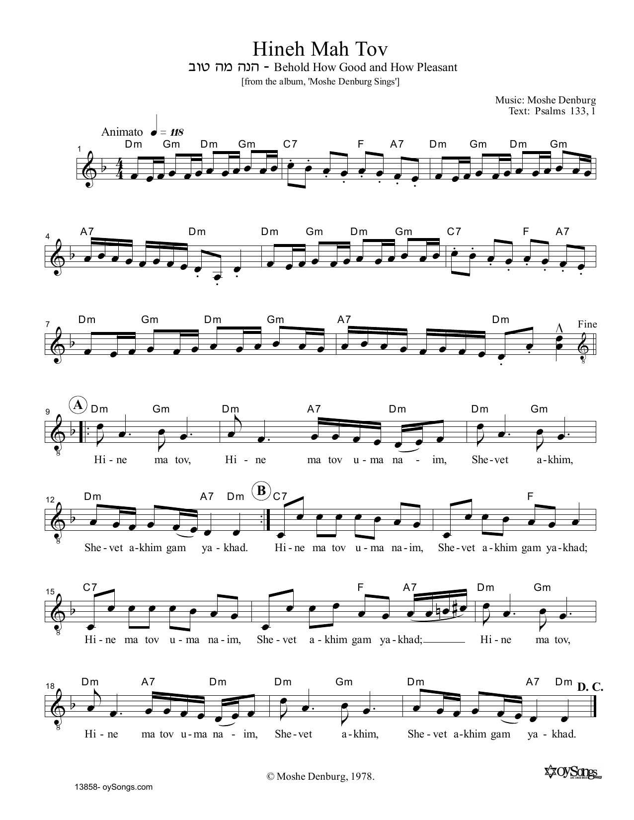 Produktgalerie: Seite 1 von 1 Hineh Mah Tov, Moshe Denburg, Melodieinstrument