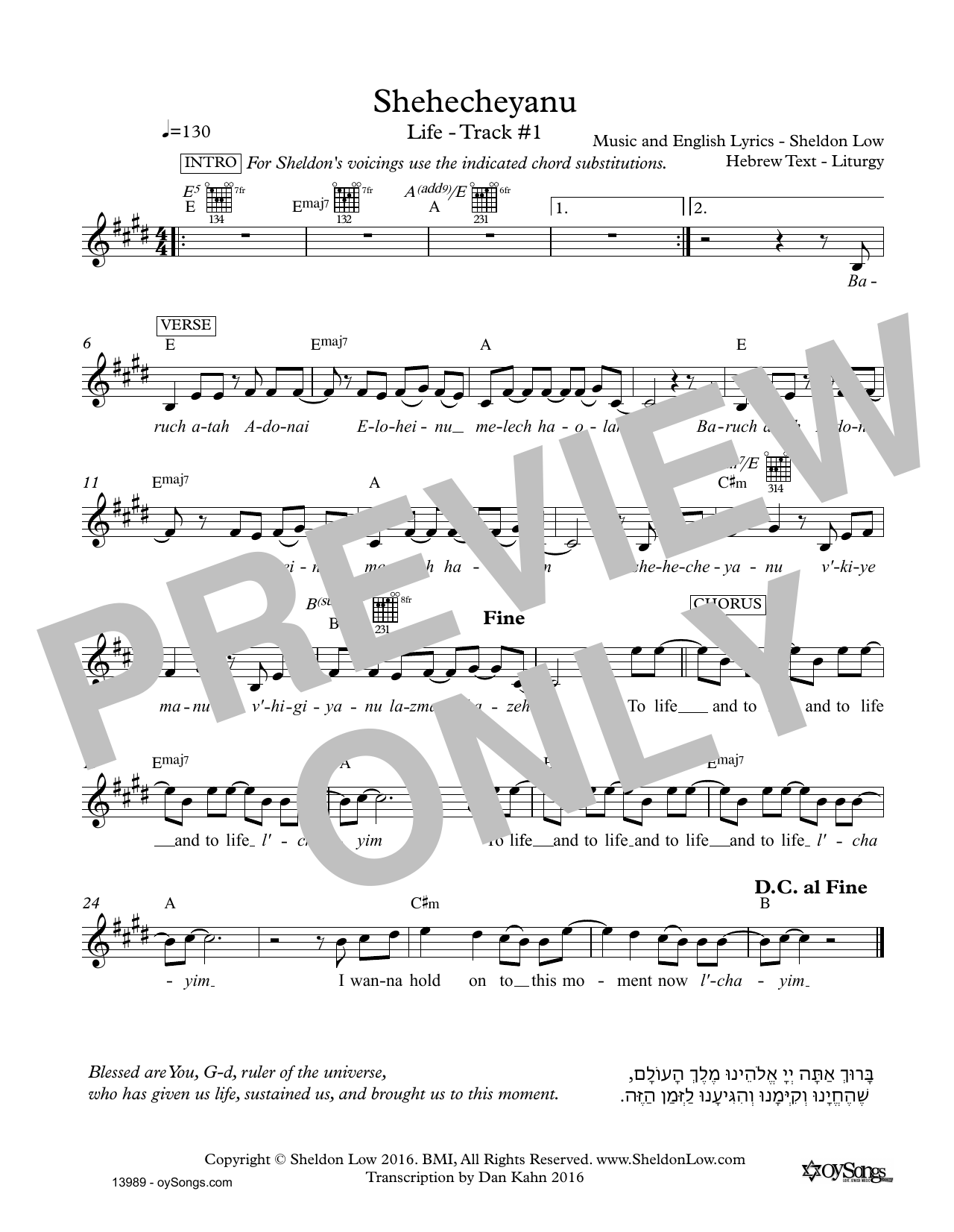 Produktgalerie: Seite 1 von 1 Shehecheyanu, Sheldon Low, Melodieinstrument