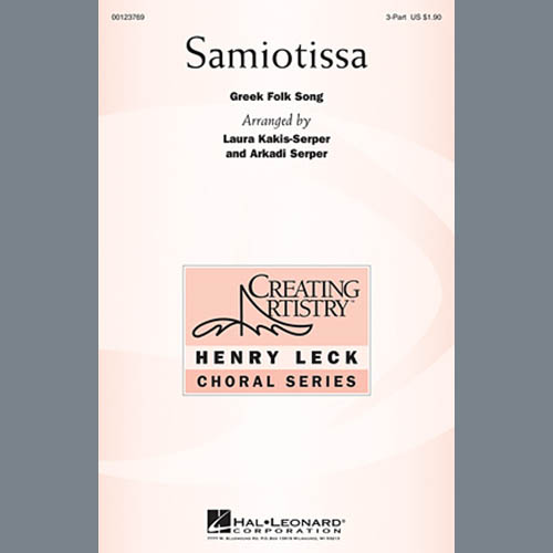 cover: Samiotissa, Arkadi Serper