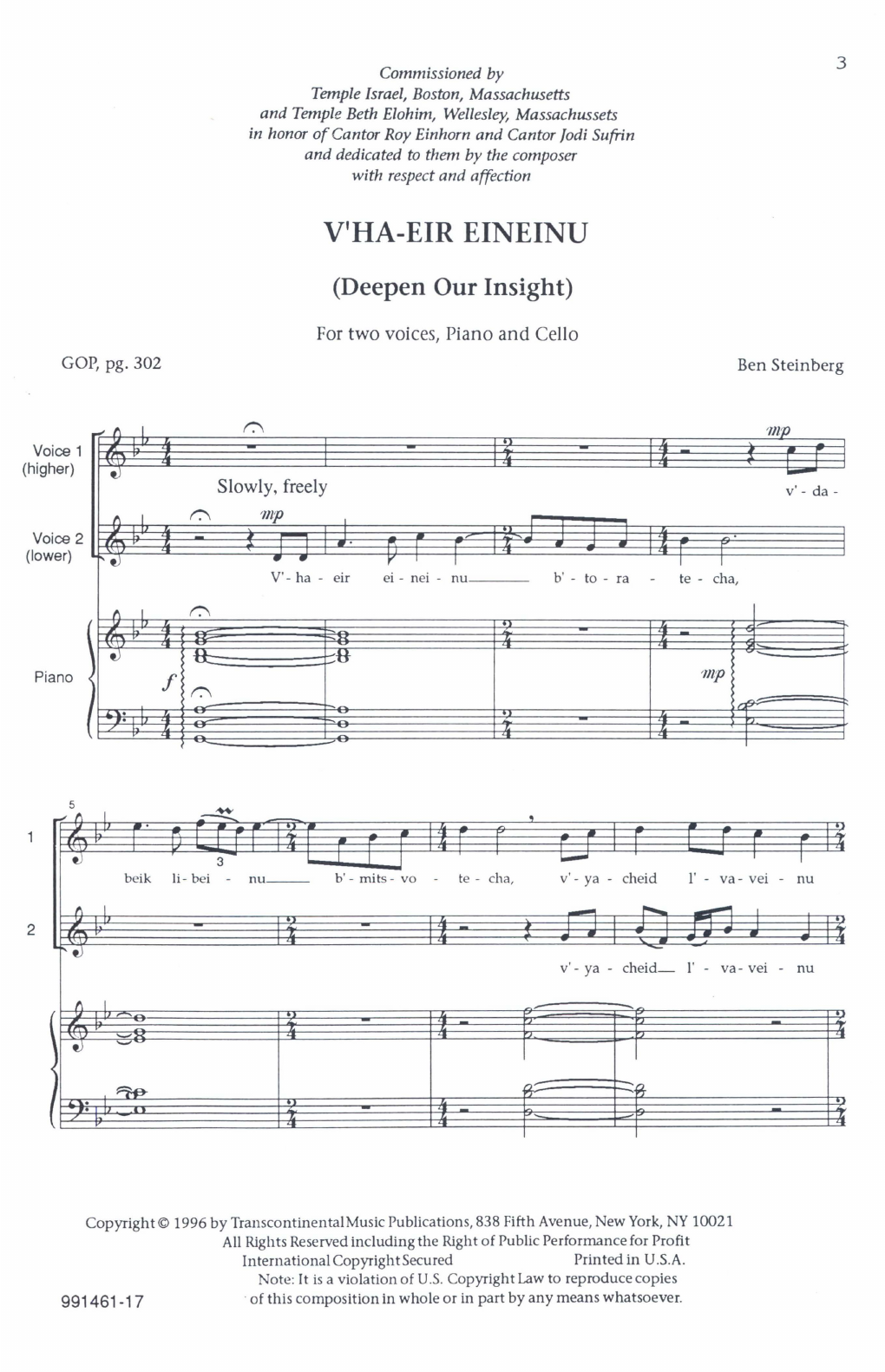 Produktbild zu: V'Ha-eir Eineinu (Deepen Our Insight)