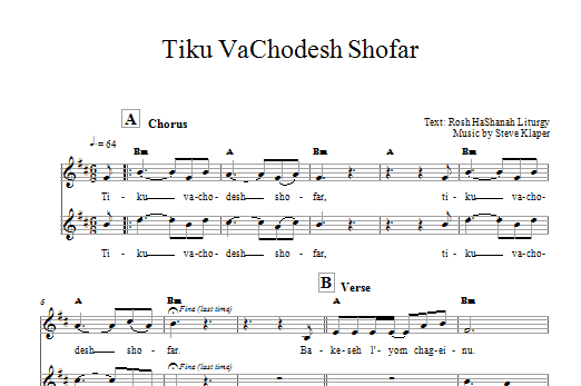 Product gallery: Page 1 of 1 Tiku VaChodesh Shofar, Steve Klaper
