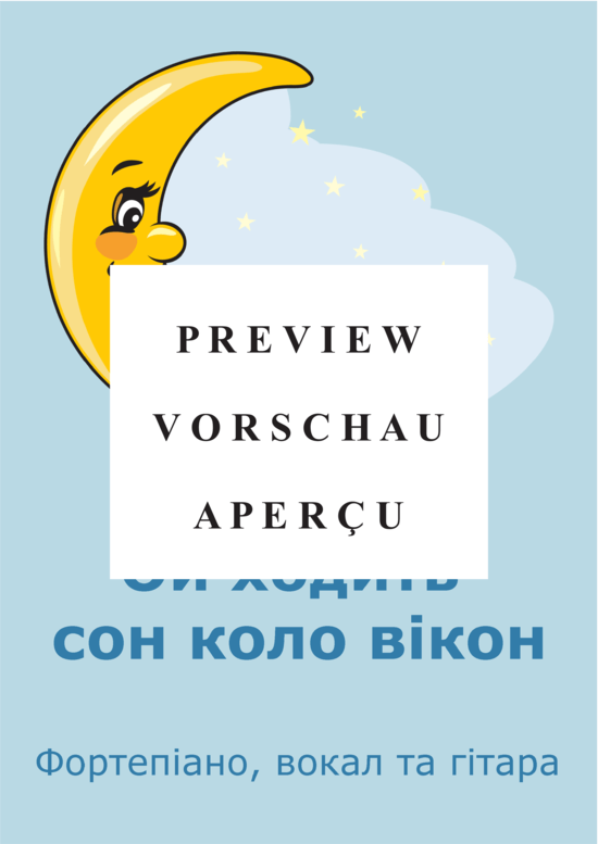 Produktgalerie: Seite 2 von 6 The Dream passes by the window, , (Gesang + Klavier, Gitarre)